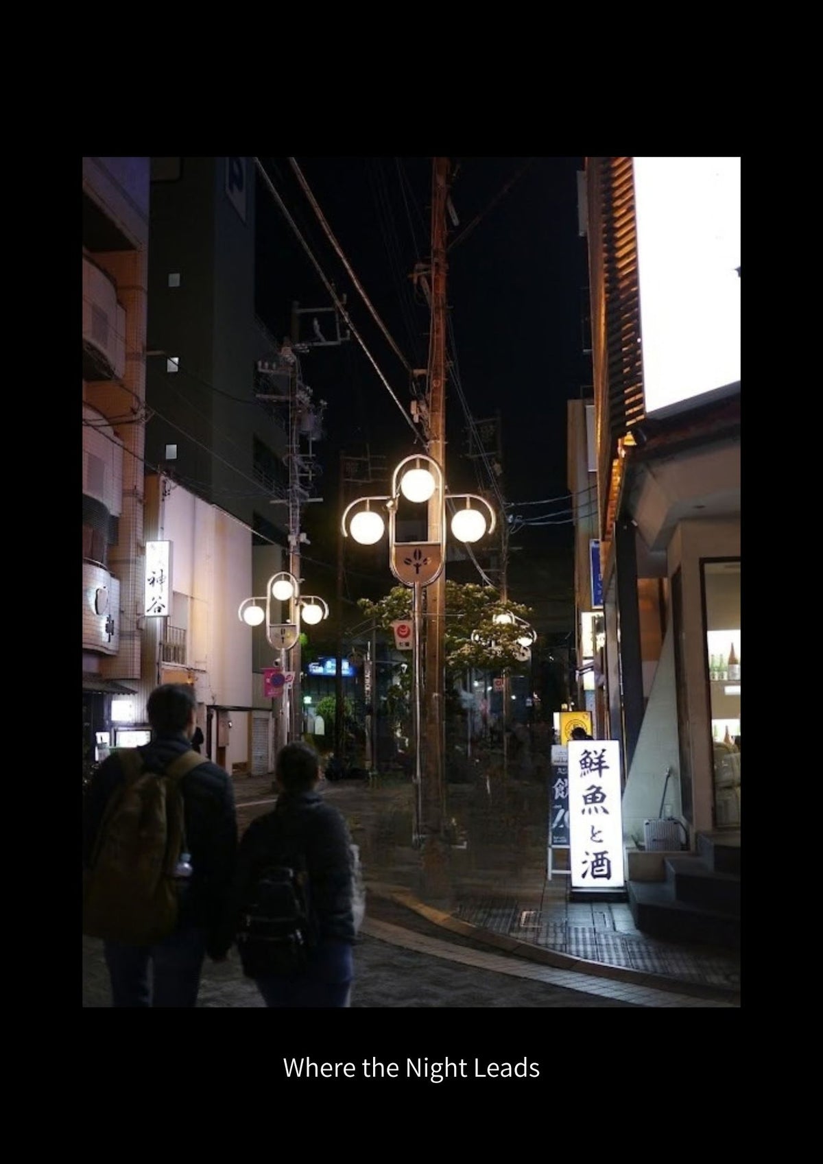 Japan After Dark An Evening Beyond the Main Streets | Japan Digital Photo Book – 30 Pages