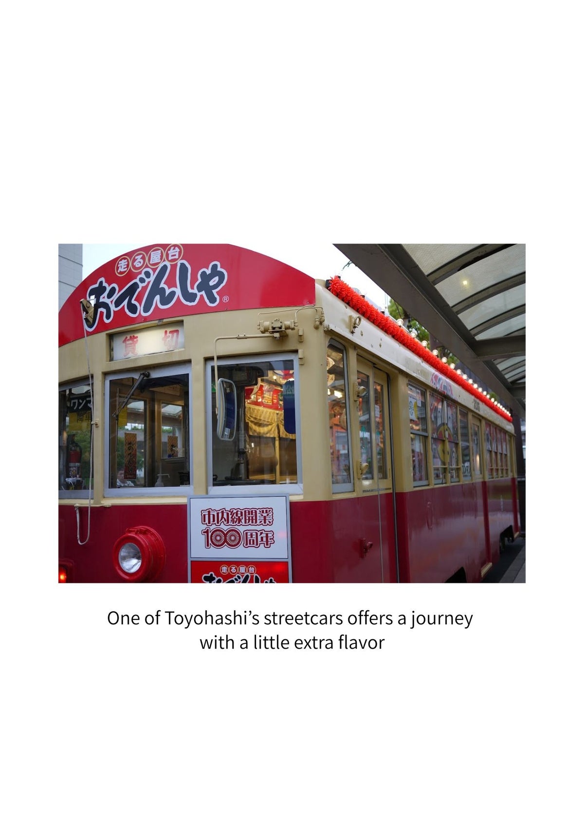 Where Everyday Japan Comes into View Walking Through Toyohashi | Japan Digital Photo Book – 23 Pages