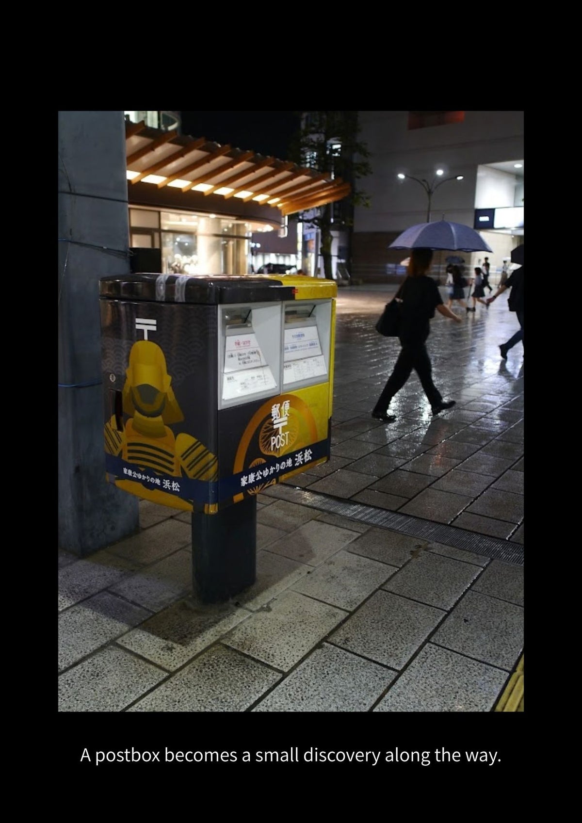A Rainy Night in Japan  An Evening Journey Through Hamamatsu | Japan Digital Photo Book – 31 Pages