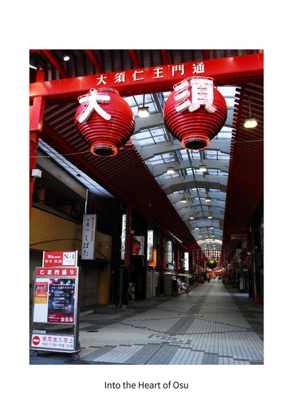 A Walk Through Osu Everyday Nagoya Beyond the Guidebook | Nagoya, Japan Digital Photo Book – 29 Pages