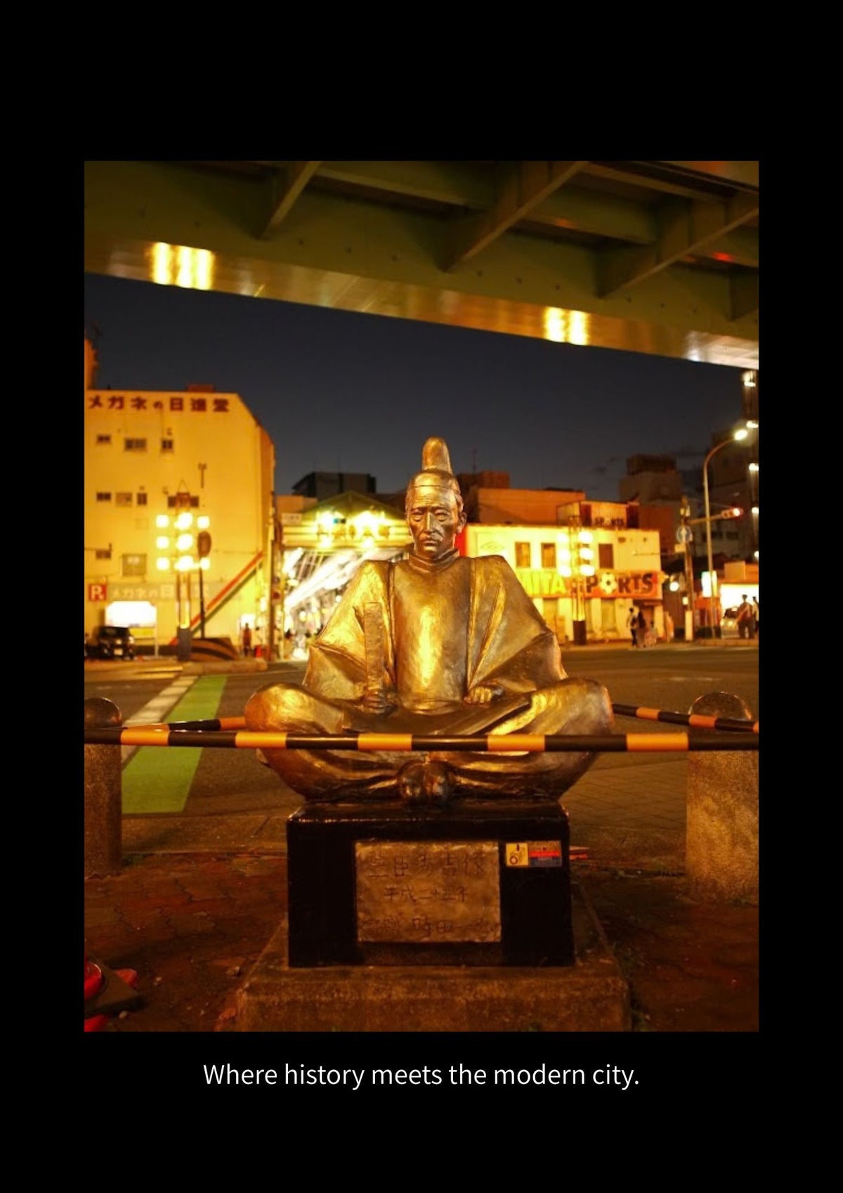 Nagoya After Dusk  An Evening Walk Through Local Japan | Japan Digital Photo Book – 32 Pages