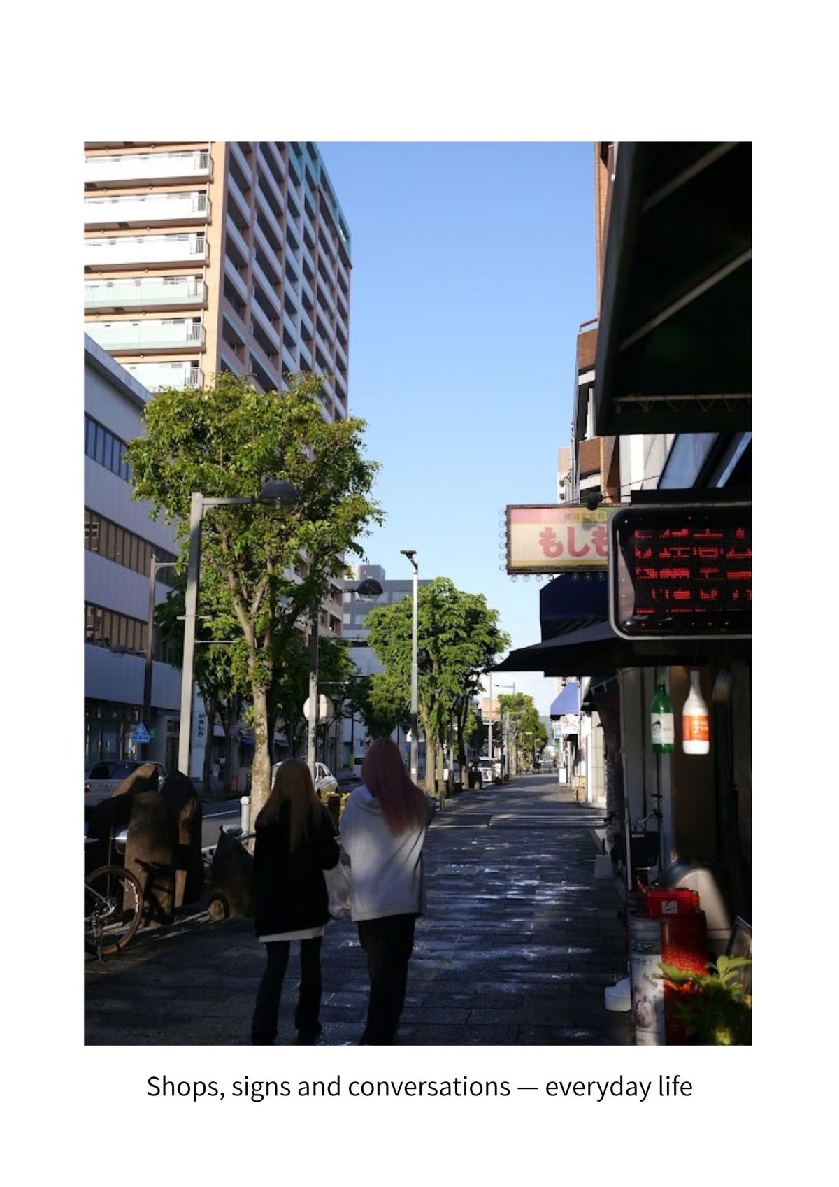 Where Everyday Japan Comes into View Walking Through Toyohashi  | Japan Digital Photo Book – 23 Pages