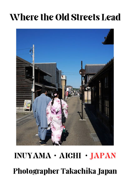 Where the Old Streets Lead | Inuyama, Japan Digital Photo Book – 34 Pages